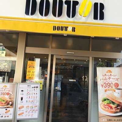 ドトールコーヒーショップ 有楽町駅前店