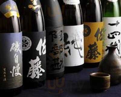 いづみ 山下公園店