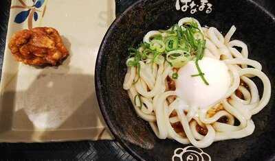 はなまるうどん 六本木六丁目店