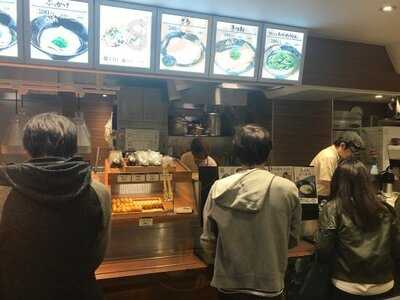 はなまるうどん 六本木六丁目店