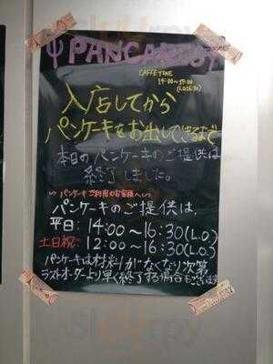 スコッチバンク 渋谷