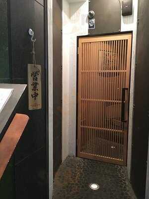 和もだん あぜ楽