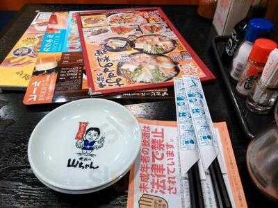 世界の山ちゃん 神田神保町店