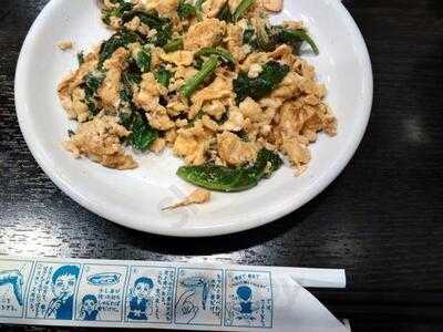 世界の山ちゃん 神田神保町店