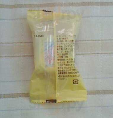 テラ セゾン グランスタ店