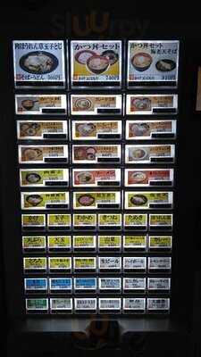 名代 富士そば 秋葉原電気街店