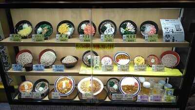 名代 富士そば 秋葉原電気街店