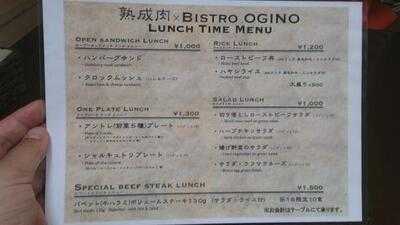 熟成肉×bistro Ogino