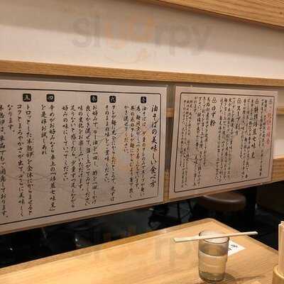 舎鈴 東京サンケイビル店