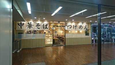 舎鈴 東京サンケイビル店