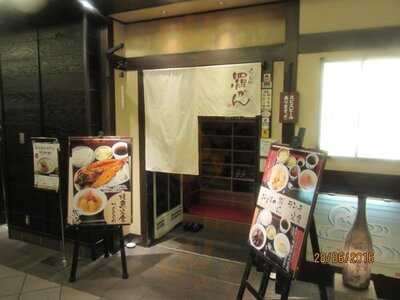 羅かん東京駅黒塀横丁