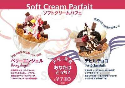 Veludo Coffee-kan 渋谷店