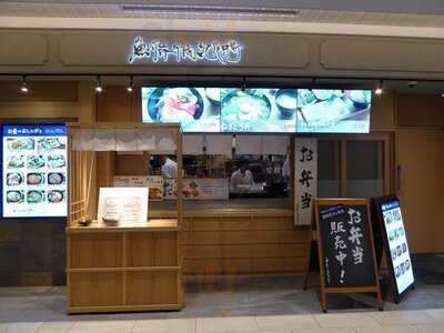 魚河岸千両 紀尾井町