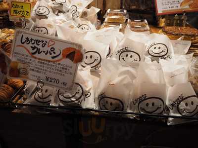 ブーランジェリーボヌール 東京ミッドタウン日比谷店