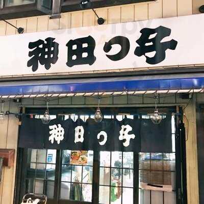 居酒屋 神田っ子