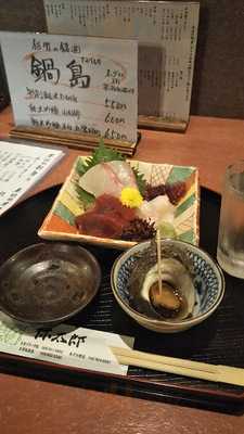 大衆酒場 新寅 あざみ野店