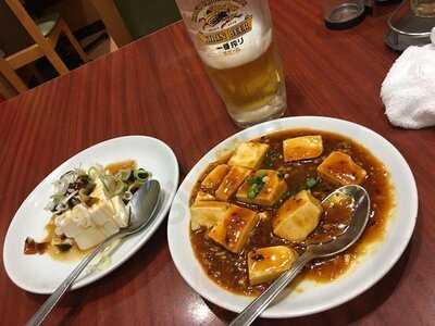 中国料理武夷菜館