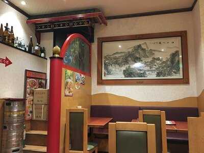 中国料理武夷菜館