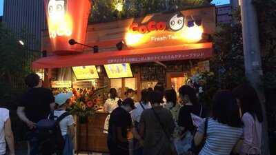 Coco都可 原宿店