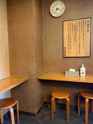 鳴門鯛焼本舗 末広町店