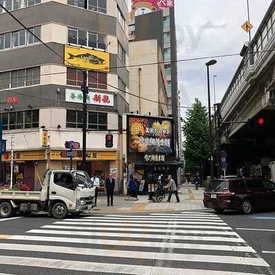 鳴門鯛焼本舗 末広町店