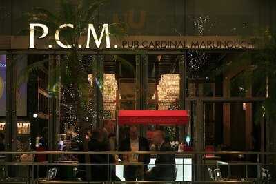 パブカーディナルマルノウチ