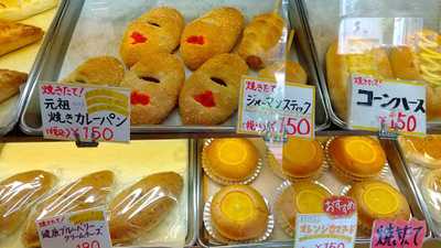 ころりん亭 南太田店