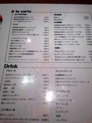 やさいや 鉄板焼野菜 六本木店