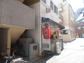 博多ラーメンセンター