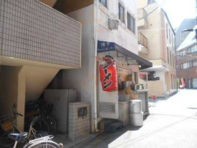 博多ラーメンセンター