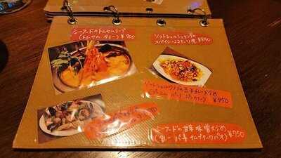 Conrow 渋谷道玄坂