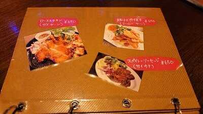 Conrow 渋谷道玄坂