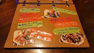 Conrow 渋谷道玄坂