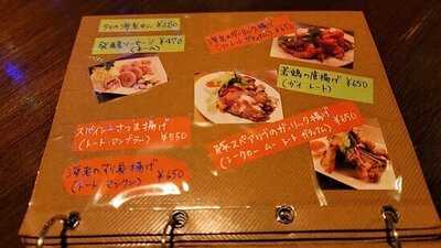 Conrow 渋谷道玄坂