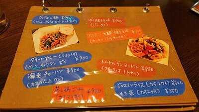 Conrow 渋谷道玄坂