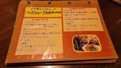 Conrow 渋谷道玄坂