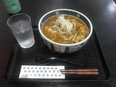 梅の木　若葉台店