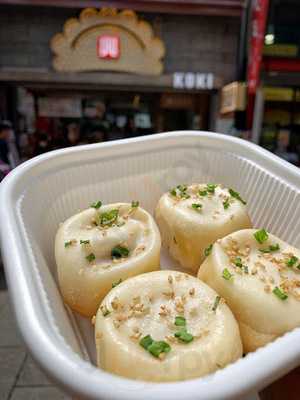 餃子センター 興記