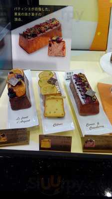 シュガーバターの木 Jr東海東京駅店