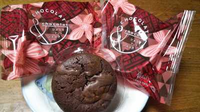 シュガーバターの木 Jr東海東京駅店