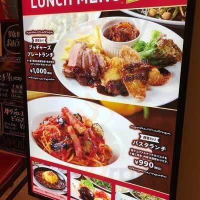 Villa Bianchi 丸の内oazo店