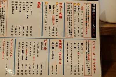 ワインバルサカグチ&スタンドバー