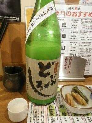 ワインバルサカグチ&スタンドバー