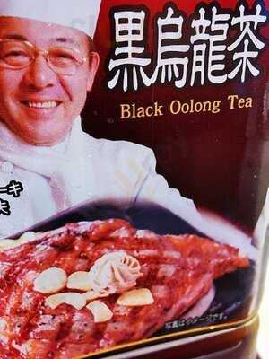 いきなりステーキ秋葉原万世橋店