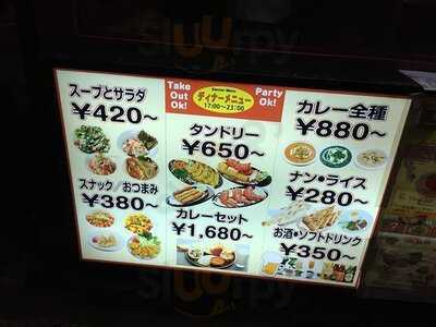 カーン 靖国通り店