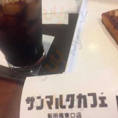 サンマルクカフェ 飯田橋東口店