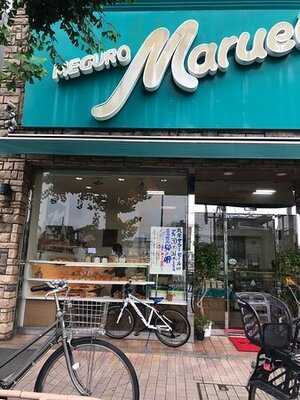 丸栄ベーカリー中央店