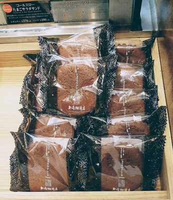 上島珈琲店 大手町フィナンシャルシティ店