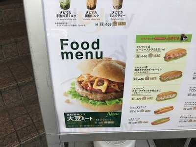 サブウェイ 九段下