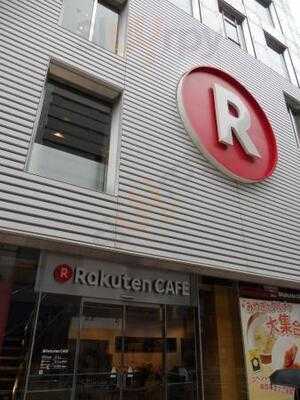 楽天カフェ 渋谷公園通り店